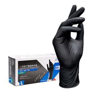 喷漆专用丁腈手套油漆工耐稀释剂防腐蚀耐酸碱一次性高弹加厚维修