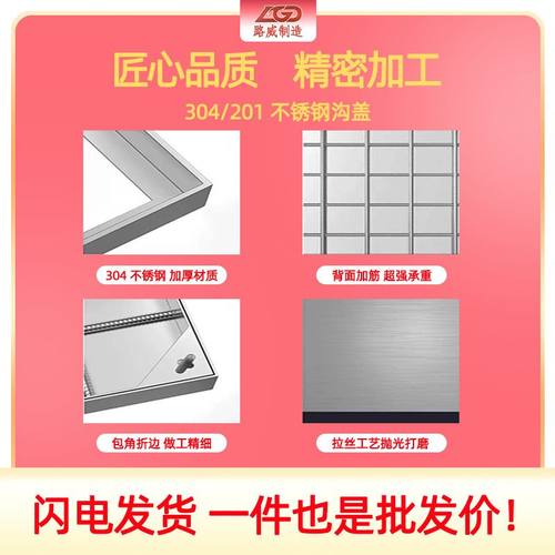 路威不锈钢沟盖板防滑排水好排水沟厂家直销定盖性能可排水板