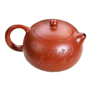 小雅家 国工方艳玲手作大红袍泥兰香西施壶120ml宜兴紫砂壶茶具