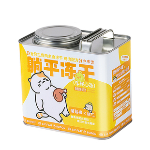 布兜躺平冻干猫主食冻干猫粮营养生骨肉鲜肉猫咪全价幼猫成猫试吃