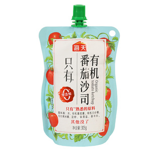 海天番茄酱100g*3小包汉堡薯条蘸酱零添加防腐剂尝鲜有机番茄沙司
