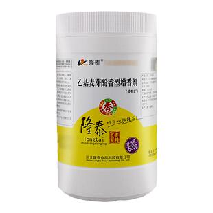 隆泰乙基麦芽酚特醇1号透骨增香剂商用耐高温卤菜烤鸭增香去腥粉
