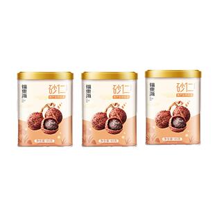 福东海春砂仁正宗阳春特产香料中蜜果根药材泡茶泡酒旗舰店中药材