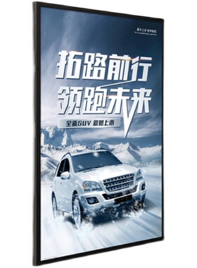 窄边铝合金相框挂墙简约