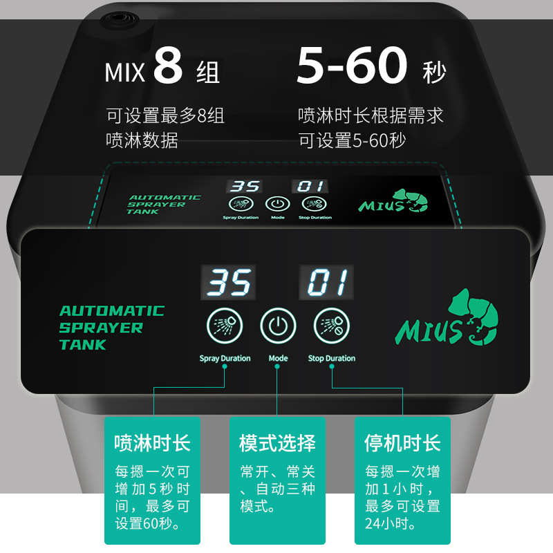 雨林缸景观自动喷淋桶植物微喷雾浇水喷头家用智能定时12升大水箱