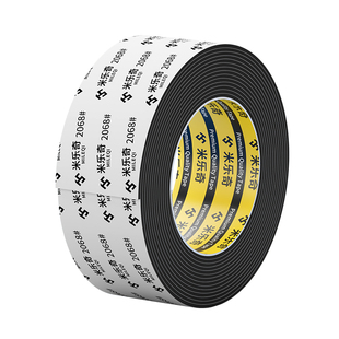 海绵隔音棉水管静音风机管道消声套管空调管保温缠绕带消音棉胶带