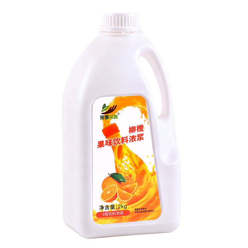 采集茶香2kg浓缩果汁柳橙商用百香果金桔柠檬饮料浓浆奶茶店原料