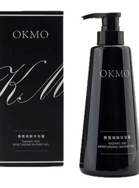 焕亮润肤沐浴露持久留香男女通用