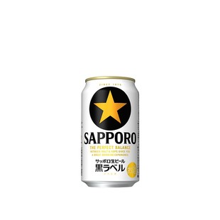 日本进口 Sapporo三宝乐札幌经典黑标生啤酒 黑色经典生啤酒