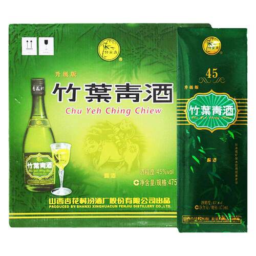 竹叶青酒 45度牧童竹叶青酒475ml*6瓶整箱装 国产露酒