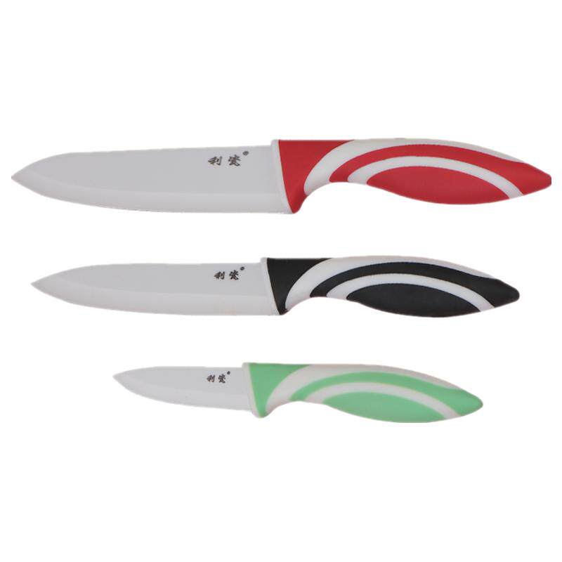 利瓷陶瓷刀厨房刀具切片刀切菜刀水果刀家用刀具陶瓷刀