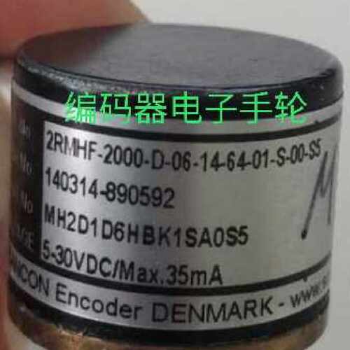 议价现货新SCANCON旋转编码器2RMHF2000-D-06-14-64-01-S丹麦光电