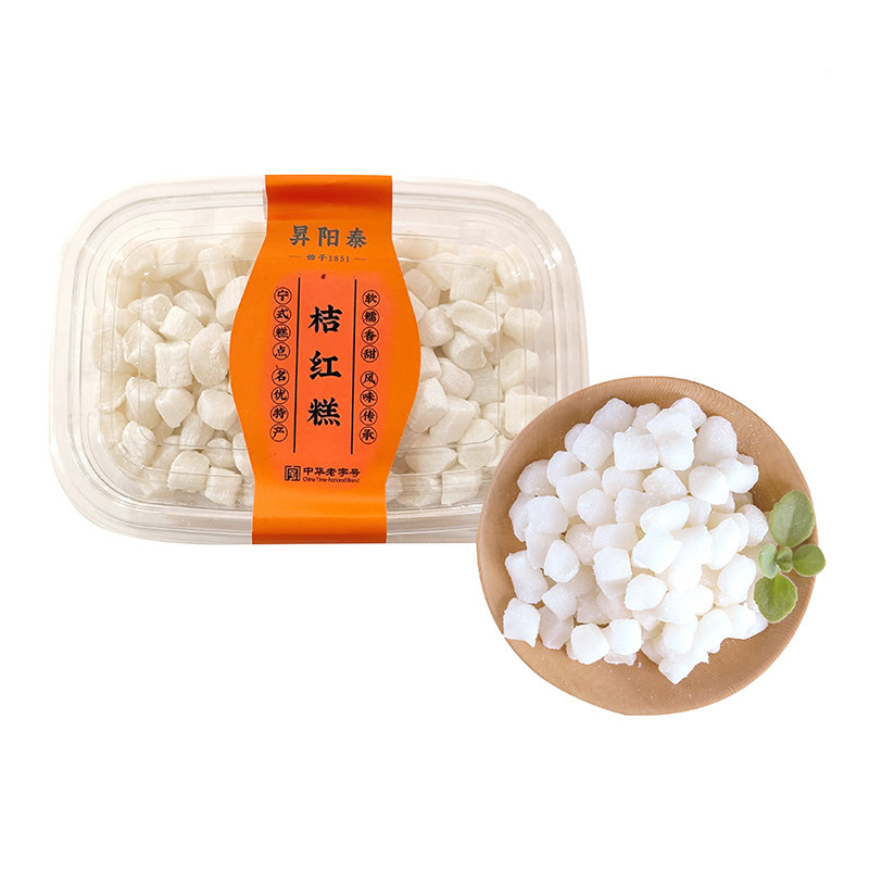 昇阳泰宁波特产桔红糕