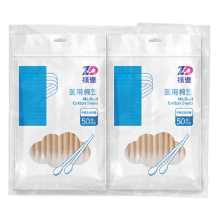 振德医用棉签无菌家用医疗一次性消毒棉棒医药专用大头棉花棒官方