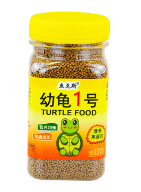 幼龟粮0号粮，高蛋白，促成长
