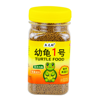 幼龟粮0号粮，高蛋白，促成长