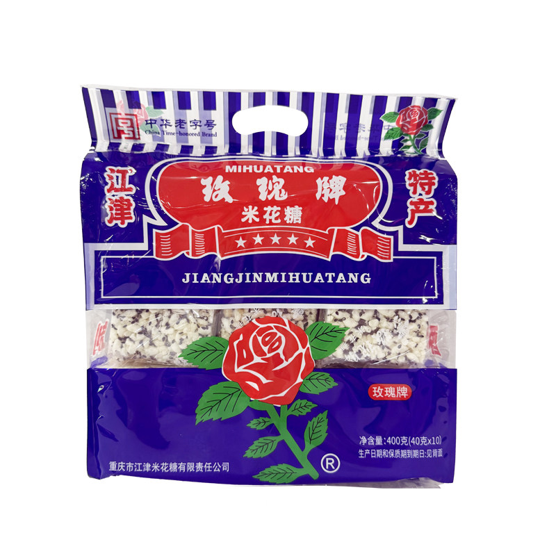 包邮重庆特产玫瑰牌江津米花糖