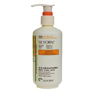 诗月正品420g丝素旦白护发啫喱水定型发胶造型膏男女烫发卷450ml