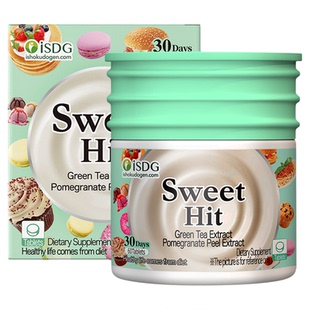 ISDG甜蜜暴击抗糖丸新西兰进口热控片甜蜜习惯升级控阻糖分阻断剂