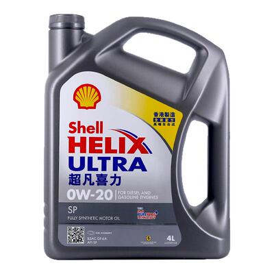 香港壳牌全合成机油超凡0W-20