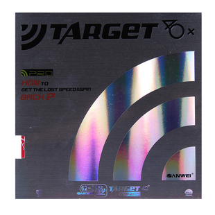 莹恋 三维国家队标靶3国套欧洲版FX进口乒乓球胶皮球拍反胶套胶