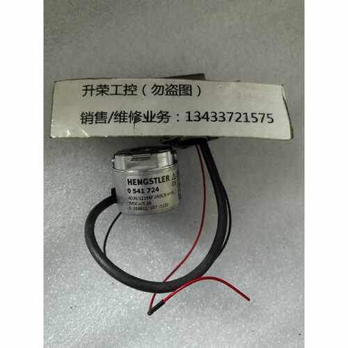 议价哼士乐编码器AD36/1219AF.0RBCB:6416  0 541 724现货询价