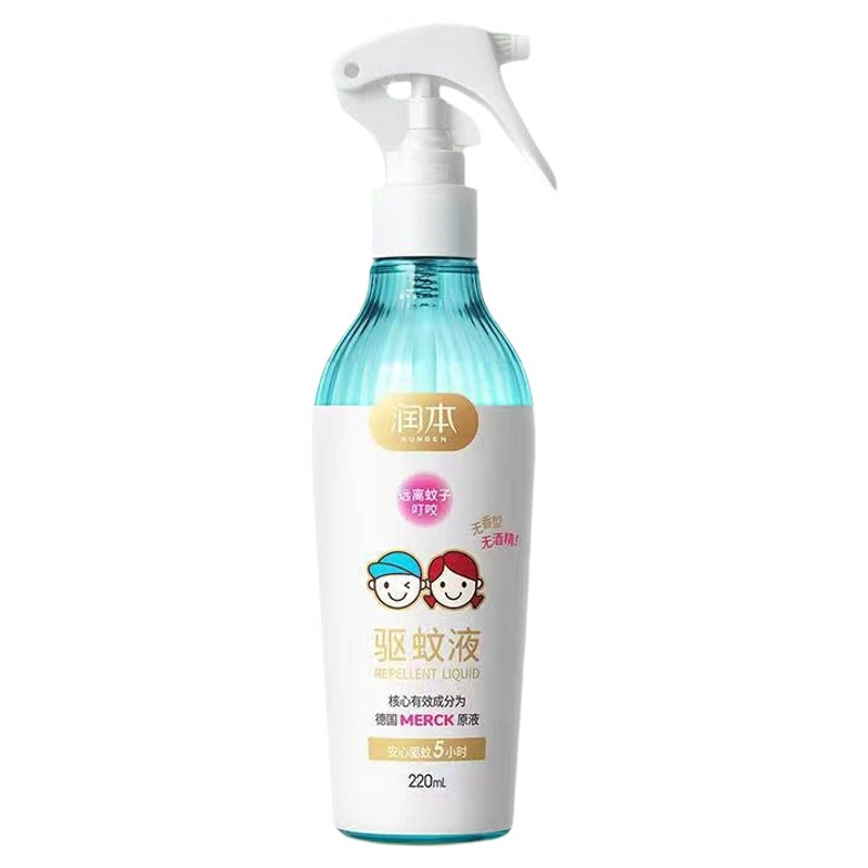 婴幼儿儿童喷雾专用防蚊虫叮咬