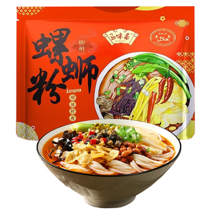 螺蛳粉马味斋螺狮粉广西柳州正宗螺丝粉速食米粉网红米线食品夜宵