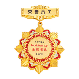 中金金银勋章定做荣誉退休纪念章优秀员工团建表彰嘉奖奖章金银章
