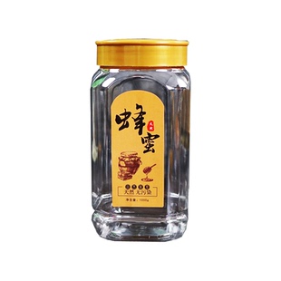 蜂蜜瓶塑料瓶子高档1斤2斤装加厚蜂蜜包装专用瓶透明蜜蜂罐加厚型
