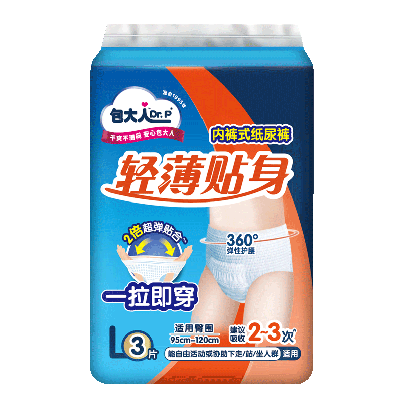 包大人轻薄拉拉裤L码3片