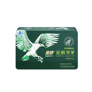【详情享优惠】鹰牌花旗参茶西洋参茶3g*40包人参皂苷增强免疫力