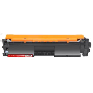 晖达适用惠普CF230A硒鼓HP30A M227FDW打印机墨盒M227FDN SDN M227D CF232A 32a M203DW粉盒M203DN NW M203D