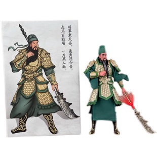 1/12三国关羽演义关云长6寸可动人偶手办模型玩具摆件五虎将兵人