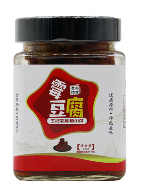 恩施特产无油霉豆腐豆腐乳350g
