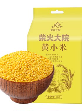 柴火大院内蒙古小米低脂米油醇厚