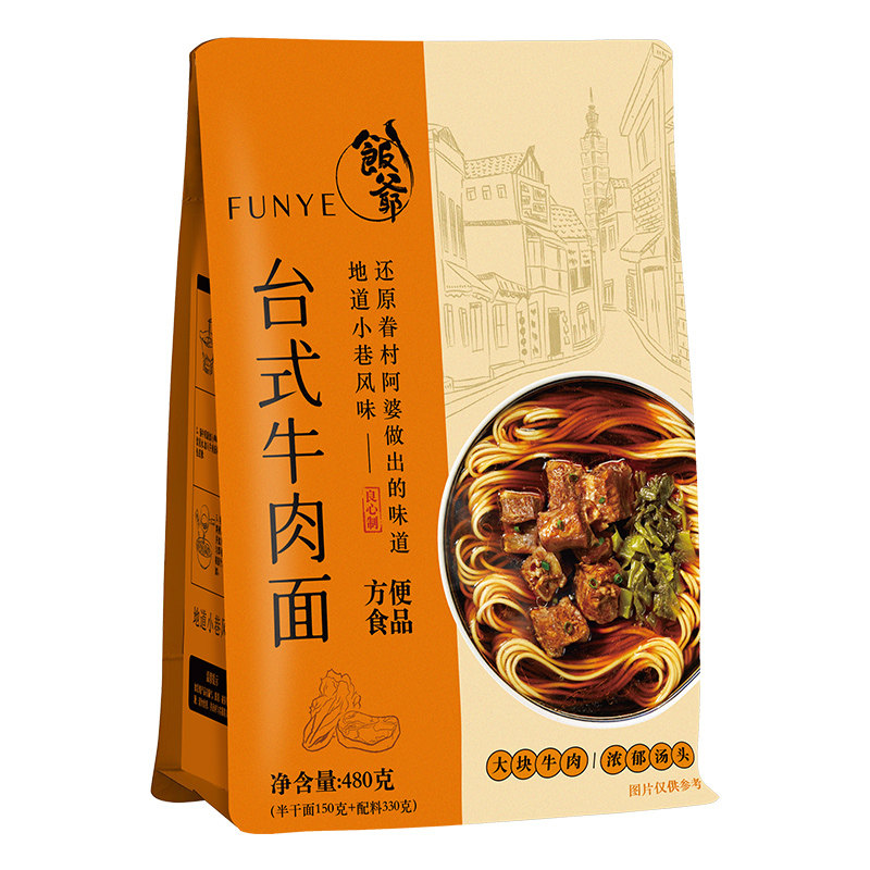 饭爷牛肉面480g*4袋装林依伦台式红烧牛肉面方便速食非油炸牛肉面