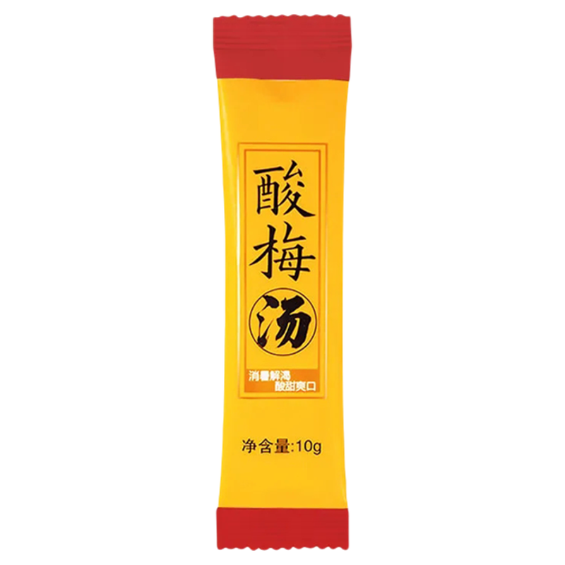 酸梅汤家用商用原材料自制酸梅汁小袋装浓缩速溶冲饮饮料冲泡饮品