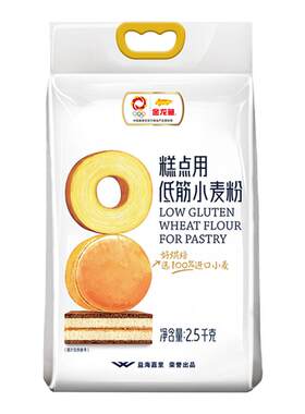 金龙鱼糕点用低筋小麦粉