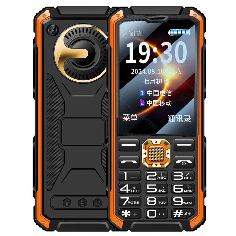中兴守护宝K985老人机带定位GPS