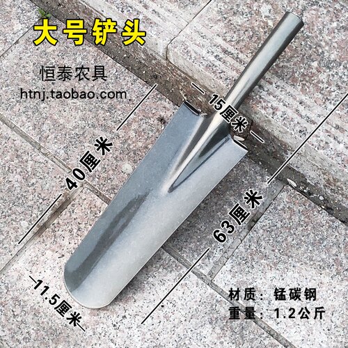 窄口加长挖山药铁锹农用挖沟渠挖树苗挖坑洞挖竹笋赶海铲子锰钢锹
