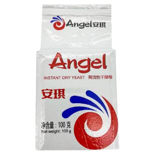 安琪酵母粉家用大包100g低糖高活性发酵粉孝母粉发面馒头包子干酵