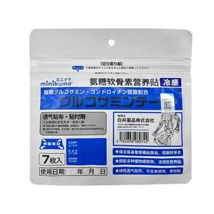 minikuma氨糖软骨素营养贴膏老人颈肩腰腿痛膝盖肌肉酸痛药膏