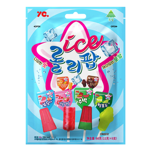 YC冰激凌棒棒糖水果味可乐味硬质糖果创意多口味儿童休闲零食
