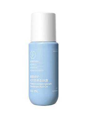 安利止汗露雅蜜香体走珠止汗露