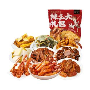 绝味鸭脖旗下精武荤素麻辣零食大礼包410g卤味鸭舌锁骨面筋小吃