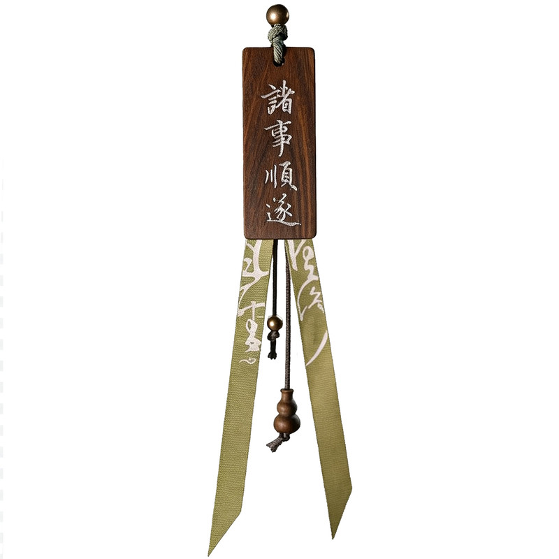 「诸事顺遂」天然老绿檀木车载挂饰描银草书古飘带平安车挂