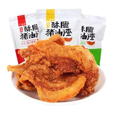 酥脆猪油渣脆片五花肉即食粕脂渣