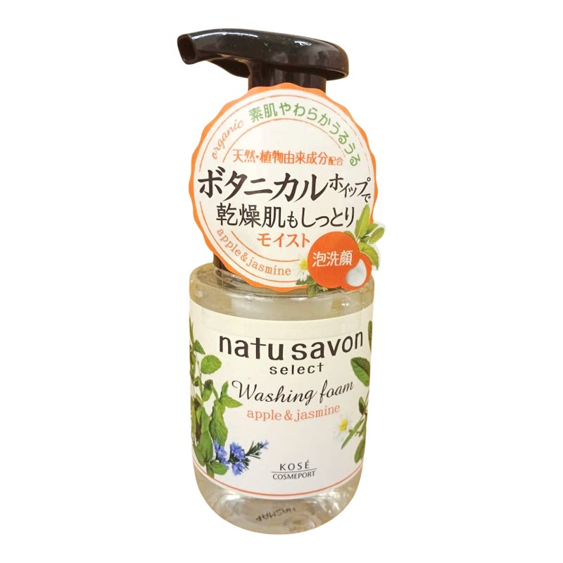 KOSE Softymo 保湿泡沫洁面乳180ml苹果茉莉香味滋润保湿面部清洁