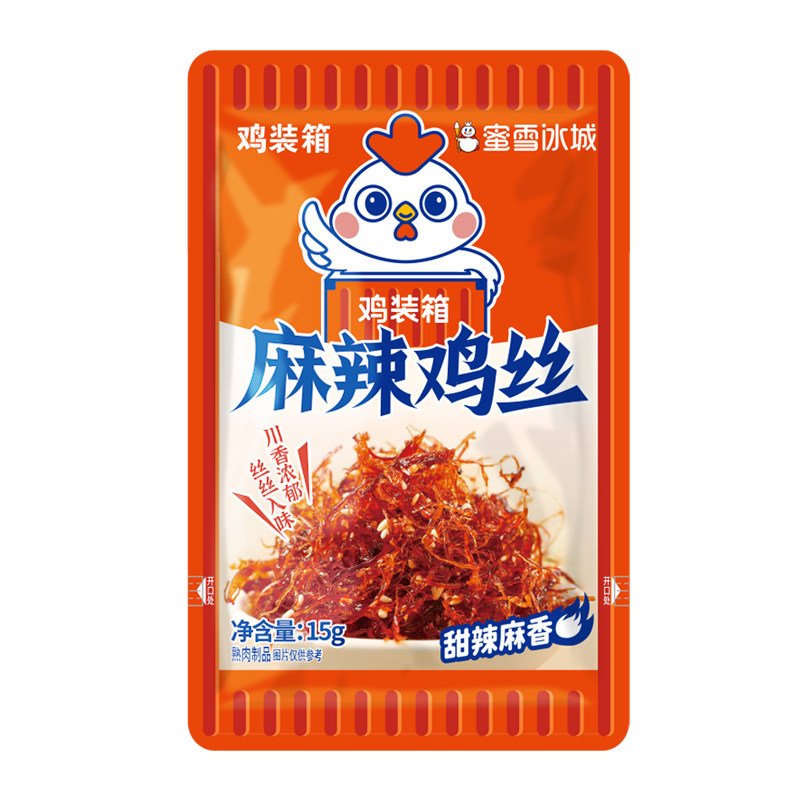 鸡装箱×蜜雪冰城办公室零食麻辣灯影鸡丝解馋鸡肉丝旅游休闲小吃